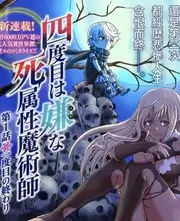 国产一区一区 流浪地球2 科幻电影